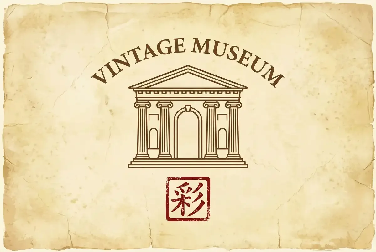 彩票博物馆 Logo